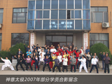 ����̫�O2007�겿�֌W(xu��)�T��Ӱ